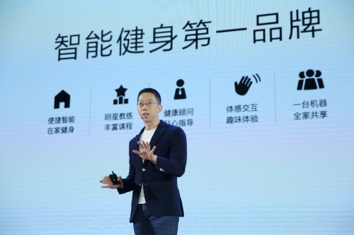 人民網專訪FITURE張遠聲:降低大眾參與門檻,智能健身助力全民健身